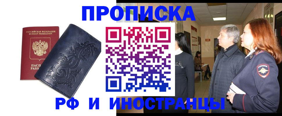 форма 3 в Курганинске